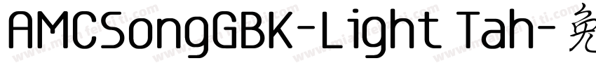 AMCSongGBK-Light Tah字体转换